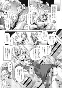 [Takasaki Takemaru] Ibarahime