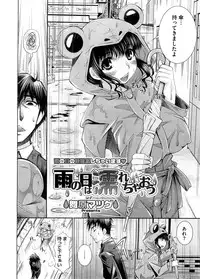 COMIC Megastore H 2008-09