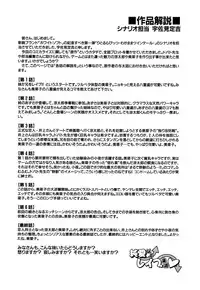 [Dobato] Junai Ijou Rape Miman