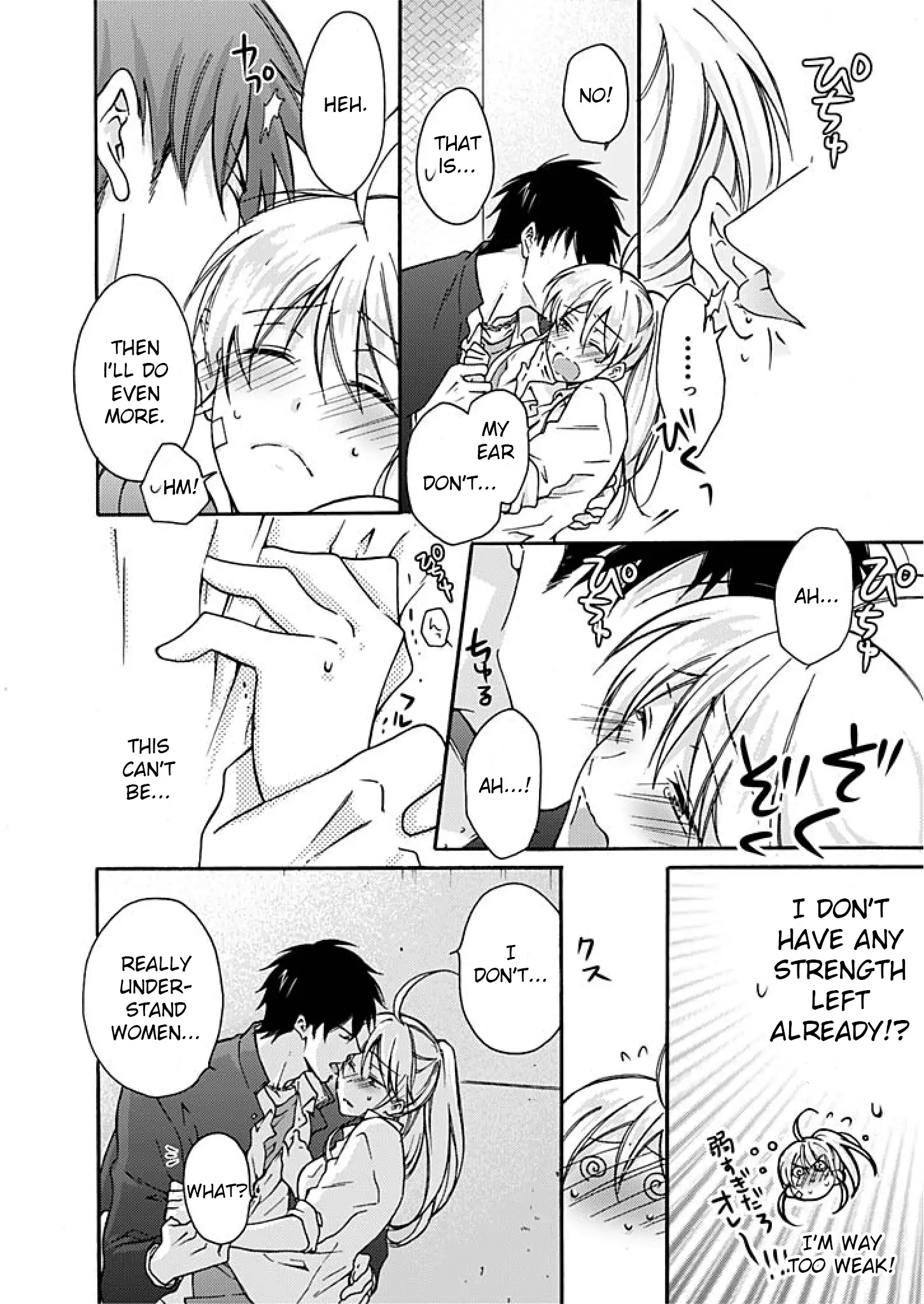 Nyotaika Yankee Gakuen ☆ Ore no Hajimete, Nerawaretemasu 3