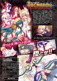 COMIC Unreal 2016-10 Vol. 63 [Digital]