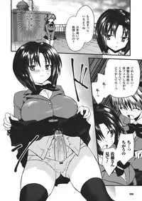 Comic Unreal 2008-02 Vol. 11