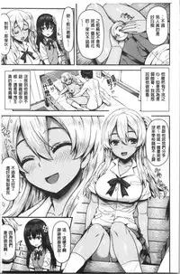 Punyutto Poyon - PUNYU PUNYU BOING | 軟嫩Q彈搖晃晃