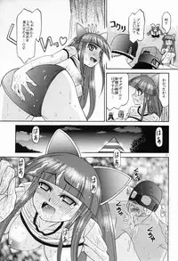 (SC27) [complete box (Ayakawa Hisashi)] moontribe 2 (tsukuyomi moon phase)