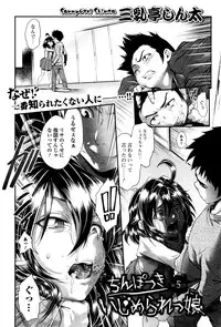 COMIC Mate Legend Vol.8 2016-04