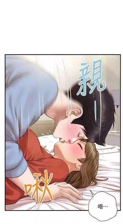 【周三连载】纯情的崩坏(作者:Aru&色色思想) 第1~24话