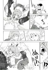 [Prime-F] Cart Revolution (Ragnarok Online)