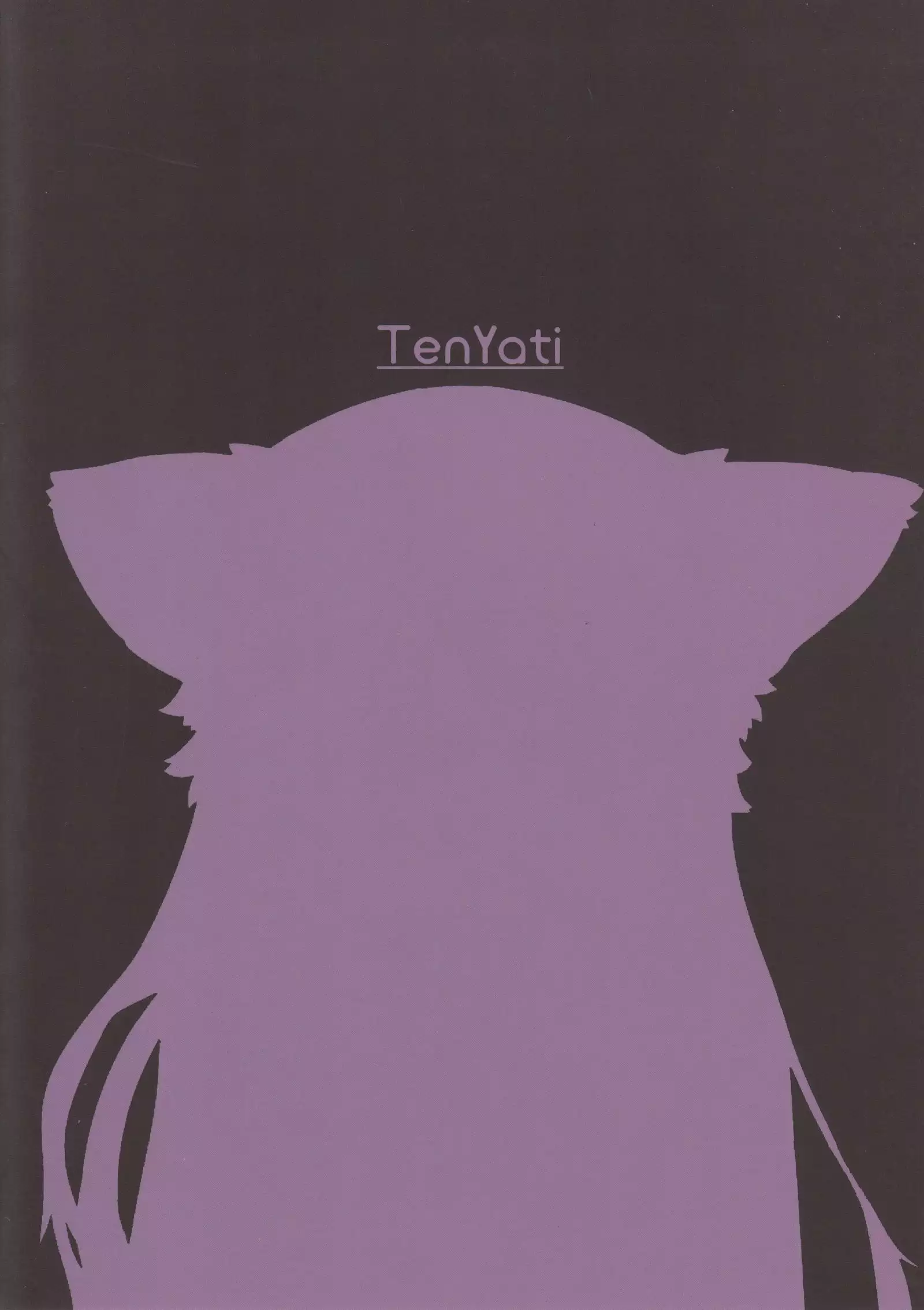 Onee-chan Multi Boot | 멀티 부팅 누나