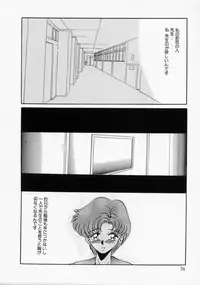 [Arino Hiroshi] Kachiku Reijyou