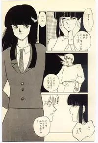 [Umino Yayoi] Akai High Heel