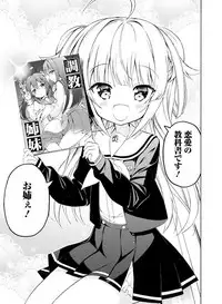 Dengeki Moeoh 2018-12 [Digital]