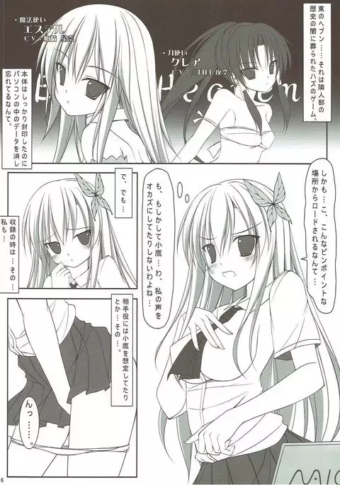 Zannen Onna to ReaJuu Otoko