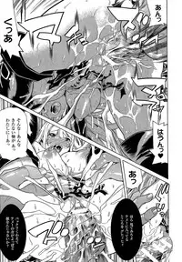 [Tendo Masae] Bijo to Injuu - Beauty & Dirty -