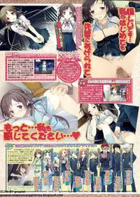 BugBug 2011-01 Vol. 197