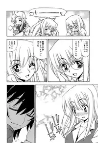 [Kuroiwa Yoshihiro] Fuwa Fuwa. 5