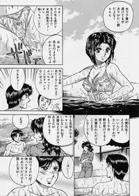 [Chikaishi Masashi] Shojo Ryoujoku