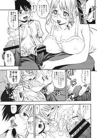 COMIC Megastore H 2005-09