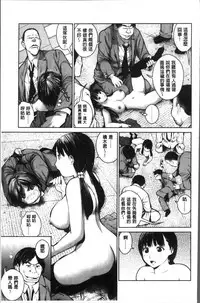 [inono] Kounai Baishun - In school prostitution [Chinese]