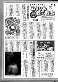 Action Pizazz DX 2013-07