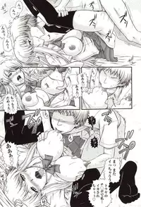 [Akiyama Kenta] E~Ken!!