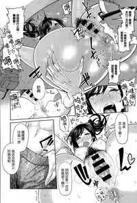 [Methonium] Momojiri Ocean!! (COMIC Anthurium 030 2015-10) [Chinese] [丧尸汉化]