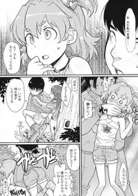 COMIC LO 2009-06 Vol.63