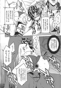 [Syuuen] Midara ni Yara-Night - Let's Spend The Yara-Night Together