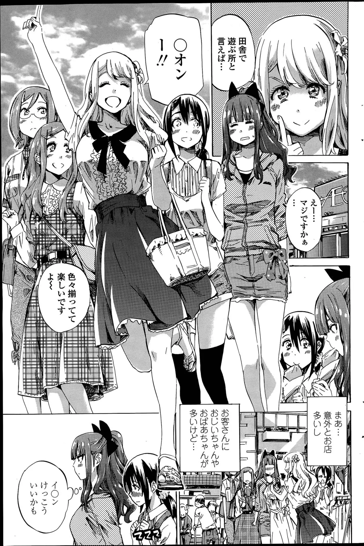 Nadeshiko Hiyori Ch. 1-6