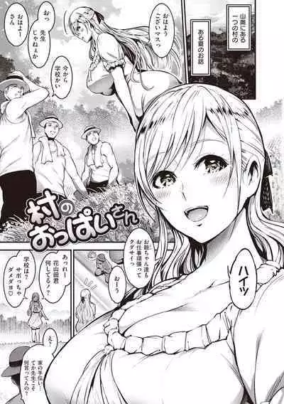 Onna no Sukima - Put into her lovely WAREME!!