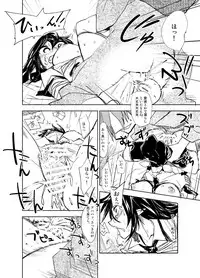 [Saperon Black (Sape)] UngateD (Touhou Project) [Digital]