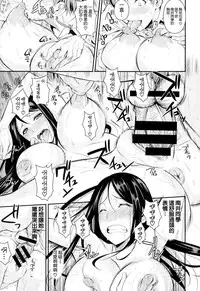 [Fuetakishi] Futari no Hoken (COMIC X-EROS #24) [Chinese] [空気系☆漢化]