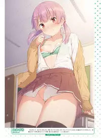 Dengeki Moeoh 2017-12 [Digital]