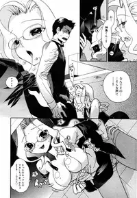 COMIC MEGAPLUS Vol. 46 2007-08