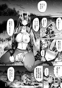 COMIC Unreal 2018-02 Vol. 71 [Digital]