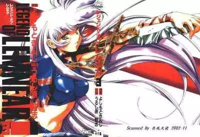 Satoshi urushihara ~Legend of Lemnear: Jet Black Wings of Valkisas(3)