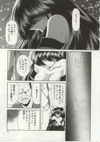 [Horikawa Gorou] Aware na Shoujo no Hanashi