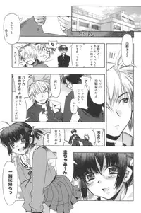 [HiyoHiyo] Free as a Bird