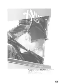 (C78) [Fujiya Honten (Thomas)] Hunter's Bible (Monster Hunter)