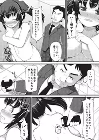 [Lilithlauda] Kyonyuu Yuutousei ~Do-M no Inran Mesubuta ni Daihenshin!~ [Digital]