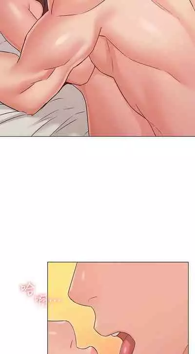 【周六连载】女友的姐姐（作者：橡果人&獵狗） 第1~26话