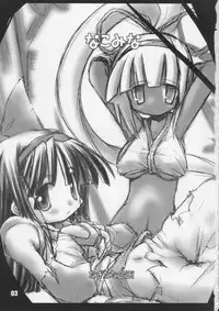 (C65) [Naginata Kikaku (Hirowa Nagi)] nakomina (Samurai Spirits)