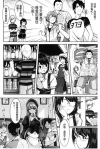 [Gustav] Reika wa Karei na Boku no Maid [Chinese]