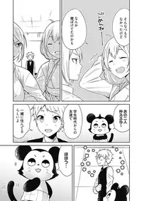 [Munoshishi] Onna Daisuki Tanuemon ~Yojigen Haramaki kara Kichiku Item~ 2