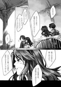 [KinderGarten21] KinderGarten21 Sairoku Bon 6 [Digital]