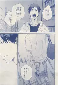 MAGAZINE BE×BOY 2015-04