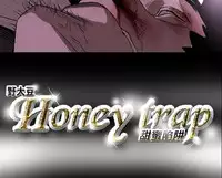 Honey trap 甜蜜陷阱 ch.8~19 (chinese)