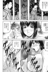 [Jamming] Saretai Onna