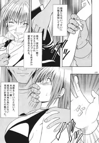 [Crimson Comics (Carmine)] Kuroneko Another Soushuuhen (Black Cat) [Digital]