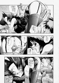 Comic Shingeki 2003-12