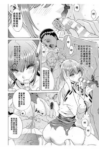 Midara na Kajitsu no Kuroi Yuuwaku | 淫蕩的果實之暗黑誘惑